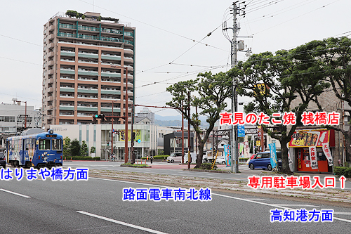 高見のたこ焼 桟橋店 地図