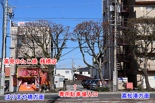 高見のたこ焼 桟橋店 地図