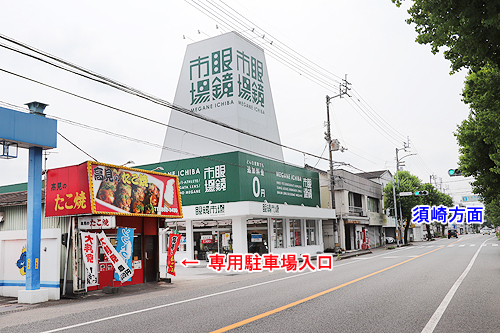 高見のたこ焼 高岡店